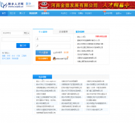 �����˲���xxjob.cn