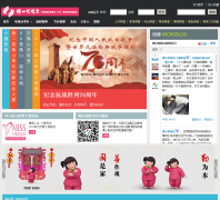 ��ɽ����̨fstv.com.cn