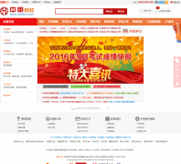 ������Уauditcn.com