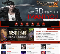 ���޾�ս�����ٷ���̳ wf.netease.com