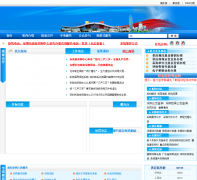 ���������ɹ�cgzx.sz.gov.cn