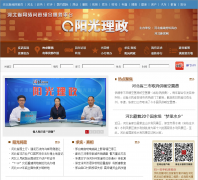 �ӱ�����������Ͷ��tousu.hebnews.cn