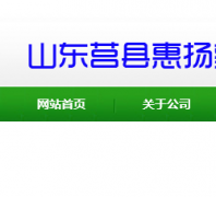 ɽ�����ػ���������Ʒ��www.sldcp.com