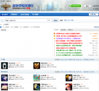 ��Ӣ�����ˡ��ٷ���̳ lol.gamebbs.qq.com