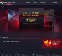 ���μ���С����jsq.qq.com