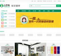 �����üҾӽ���jiaju.to8to.com