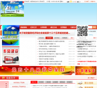 ����������������lxs.gov.cn