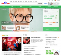 �ٶ�֪��power.baidu.com