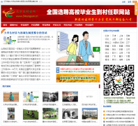 ��ѧ�������54cunguan.cn