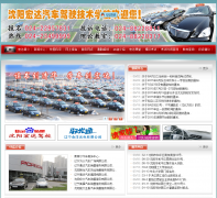 ��������У�ٷ���վhongda.me