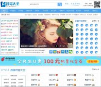 ���Ŵ�ȫfuhaodq.com