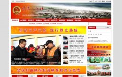 ɽ����������www.shandan.gov.cn