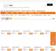 �񱦱�jianbb.uz.taobao.com