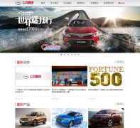 �����������Źɷ����޹�˾www.gagc.com.cn