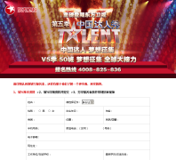 �������ӵ��弾���й������㡷�ٷ���վdarenbm.dragontv.cn