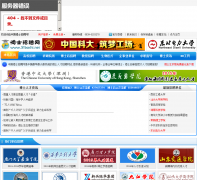 �й���ʿ��Ƹ��51boshi.net