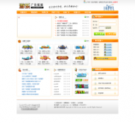 ���ֹ������unionli.com