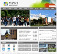 �������մ�ѧԺ�Ƽ�����ѧԺjci-ky.cn