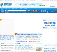 ����������gylxq.com