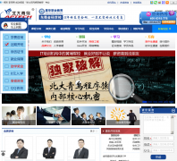 ��������ݸ����ٷ���վ0769bdqn.com