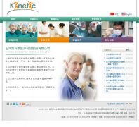 ����̩kineticmedinc.com.cn