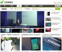 ������ͨѶVƵ��news.vgooo.com