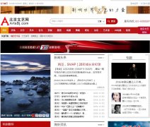 ����������artsbj.com