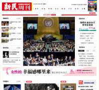 �����ܿ�xinminweekly.com.cn