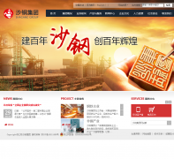 ɳ�ּ���sha-steel.com