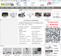 ���軭��sumiaohua.com