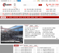 ���θ���hxsteel.cn