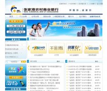 �żҸ�ũ����ҵ����www.zrcbank.com