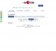 һ���λwww.yidiancangwei.com