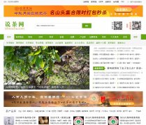 ˵����www.ishuocha.com