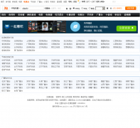 ȫ����������Ƶ��ͬ��ֱ��guojitv.com