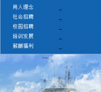 ���쳿��ɷ����޹�˾aerosun.cn