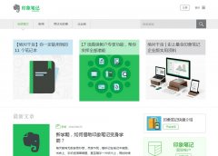 ӡ��ʼǲ���blog.yinxiang.com