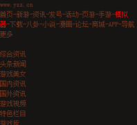 Ҷ������ԯ�����������վxycq.yzz.cn