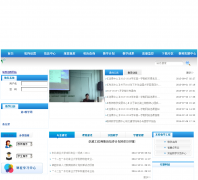 ������ҵ��ѧ����jwc.nefu.edu.cn