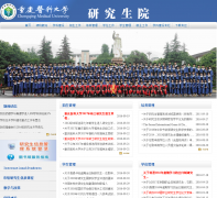 ����ҽ�ƴ�ѧ�о���ѧԺyjsy.cqmu.edu.cn