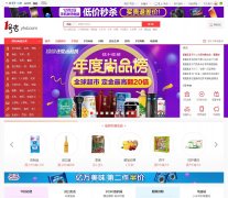 1�ŵ�yihaodian.com