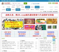 360��׬��Ѷ��www.360shouzhuan.com