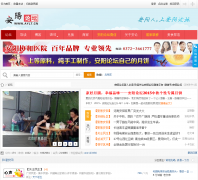 ������̳aylt.cn