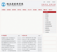 ����������ѧԺjqu.net.cn