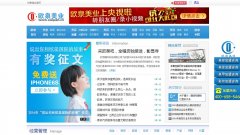 ŷȪ��ҵouquan.cn