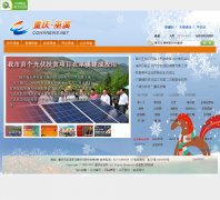 ������Ϫcqwxnews.net