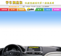 ��Ȫ��Уlqwang.com