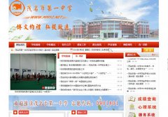 �㶫ʡï���е�һ��ѧmmyz.net