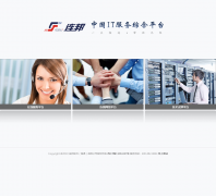 ����IT����ƽ̨8844.com