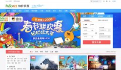 hao123�ؼ�����lvyou.hao123.com